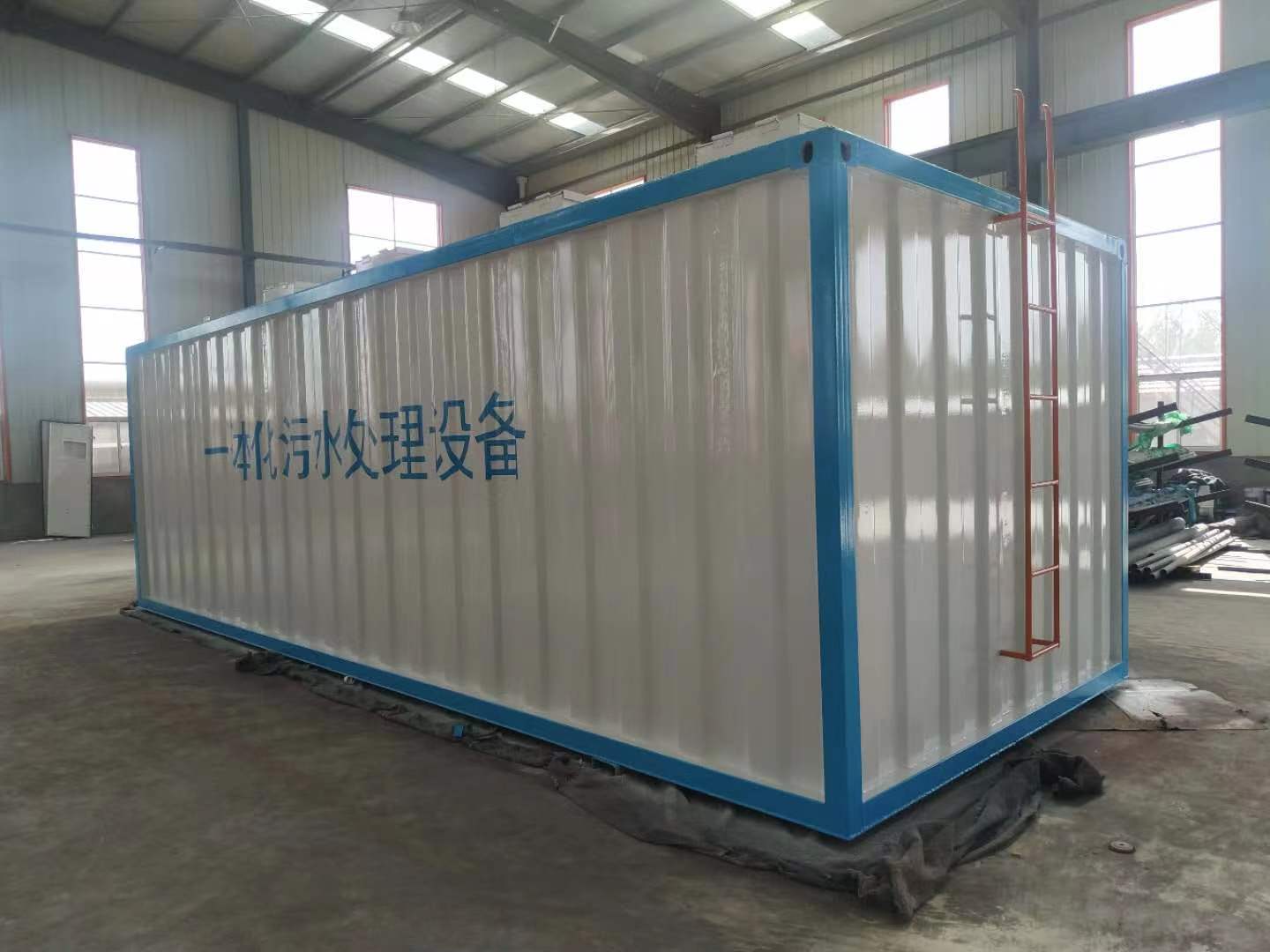 生活污水處理設(shè)備