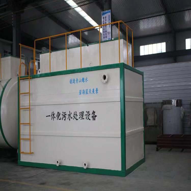 生活污水處理設(shè)備