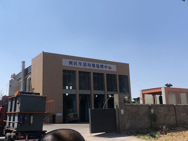 垃圾處理站污水處理